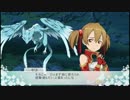 【実況】ソードアート・オンライン-ホロウ・フラグメント- Prat35