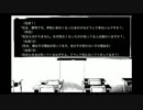 お前がそれを言いますか / わたげP feat.初音ミク