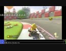 【ジョリーン】2014/07/30 ガチでマリカ上手くなるための練習枠 Part2