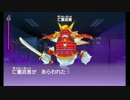 【プレイ動画】妖怪ウォッチ episode8 6-6【妖怪ウォッチ】
