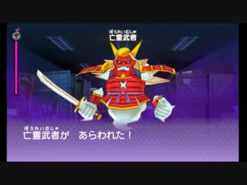 【プレイ動画】妖怪ウォッチ episode8 6-6【妖怪ウォッチ】