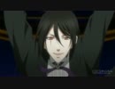 ブラックシュート【黒執事】