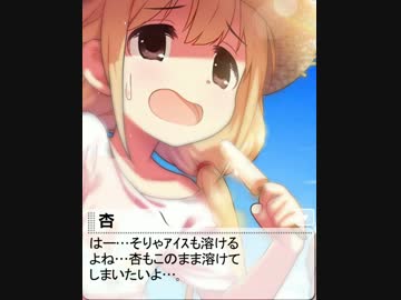 【モバマス】[杏の夏休み]双葉杏【エピソード後半】
