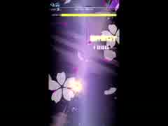 蒼空に舞え、墨染の桜　HARD FULLCHAIN