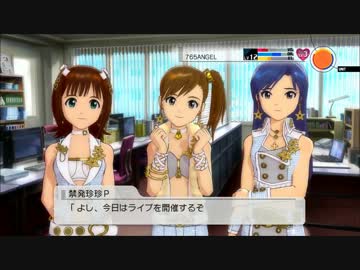 【プレイ動画】THE iDOOLM@STER2 2 35Week 1-2【アイドルマスター2】