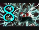 【格闘ゲーム】スカルガールズをまったり遊ぶ Part.08【ゆっくり実況】