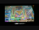 【メダルゲーム】　いつもと違う店でカラコロッタ１５