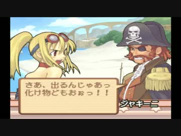 【プレイ動画】サモンナイト2 episode7 3-5 トリス編【サモンナイト】