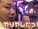 【P-martTV】回胴ビフォーアフター〔春・夏編〕#006　ビックつばめ平店（出演：ジェフリー）