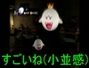 【実況】酔っ払い3人がマリオパーティー8で友情崩壊　part8