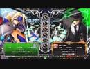 【五井チャリ】0709ブレイブルー ふにゃＱ(μ) VS 長谷川(HZ)pu