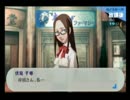 【実況】ペ、ペぺぺルソナ３ポータブル！【３３ペル目】