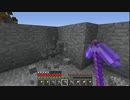 この世界を平らにしたい！Minecraft実況プレイ　part68