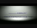 【折原臨也風で】告白の日で君に… Queen’s Side【演じてみた】by Becca萌