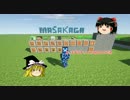 masa kagaチャンネル紹介.avi