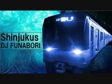 Shinjukus