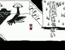 【実況】僕みたいな人間がゆめにっきをプレイしてスミマセン。第九夜