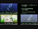 FlashPlayerにおけるGPU支援の比較