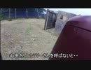 サバイバルゲーム　枯れた声で実況プレイ～7/26デザスト～