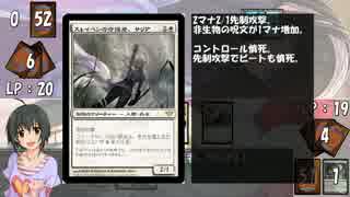 【アイマス×MTG】しんでれら・まじっく サイドイベント Game11