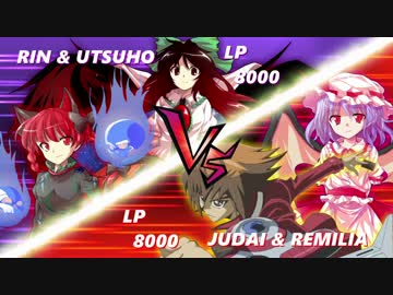 【幻想入り】 遊戯王CrossⅡ No.21-A