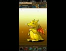 【実況】パズドラ２９００万DLゴッドフェス引いた結果ｗｗｗｗｗ