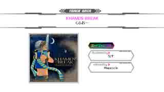 [SDVX II 音源] KHAMEN BREAK [INF]