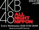 AKB48のオールナイトニッポン 2014.07.30