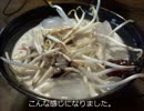 スイーツラーメンを作ろうとしたらとんでもないことになった。
