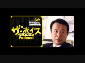 7月31日（木）ザ・ボイス青山繁晴　寺ちゃん活動中孫崎ウケルw　他