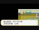 【実況】突っ込みどころ満載なポケモンを初実況part1