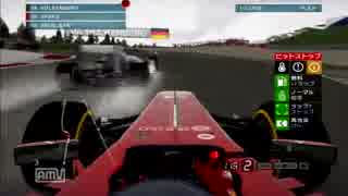 【PS3】ラルドの挑戦　チャンピオン目指してF1 2013キャリア実況　Part45