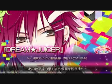 【Rejet】MARGINAL#4「CHU CHU LUV❤SCANDAL」 PV