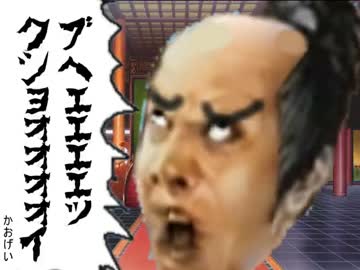 【三国志Ⅸ】サンゴクニカイドウ５９【東方】