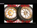 スーパージョグZR　アルミホイールセット