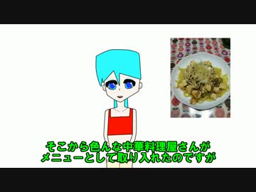 【トークロイド】ミクがお喋り　第21回　「宮城の超マイナーグルメ！」