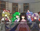 【東方卓遊戯】レイヴン・リンクス達のメタリックガーディアン　第１話
