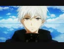 『東京喰種OP』unravel -TVsize ver.- を歌ってみた【綾乃】