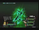 【ベジット】アルゴZENKAIバトルロイヤルvol.046