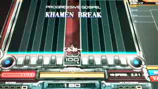 KHAMEN　 BREAK 　DPA