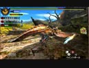 【MH4】第3回もう、ティガ嫌い！【ゆるめん会】