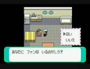 【実況】ポケモンエメラルドを喋りきる初プレイ 110 -ルネシティ編-