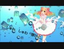 ヘブンズラムネアート うたってみた【くろしば】