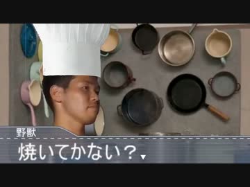 食材レイプ！料理人と化した先輩