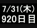 【１日１実績】鎮痛剤　その５【Xbox360】
