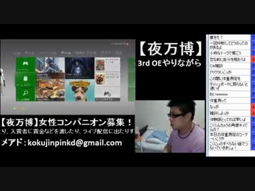 こくじんTV 【3rd】 1/3 2014.07.31