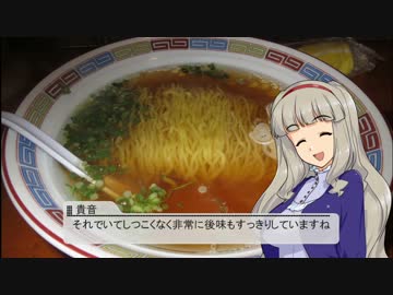 【旅m@s？】ラーメンを食べに行こう！【ぐるm@s？】