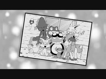 ポケモンウォーズフルボイス エンペとダイルの大冒険 ED