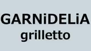 grilletto GARNiDELiA