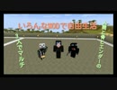 【マイクラ実況】いろんなＭＯＤで自由生活 Part-1